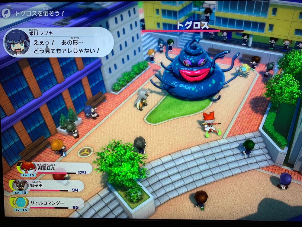 Yokai Watch Jam Academy Y su ps4